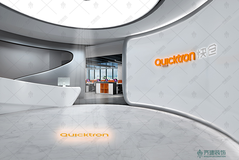 上海快倉智能科技辦公室前廳裝修設計效果圖