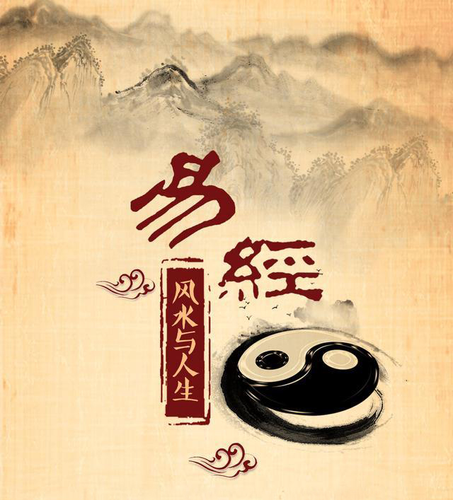 上海辦公室易經(jīng)風(fēng)水學(xué) 上海辦公室易經(jīng)風(fēng)水學(xué)