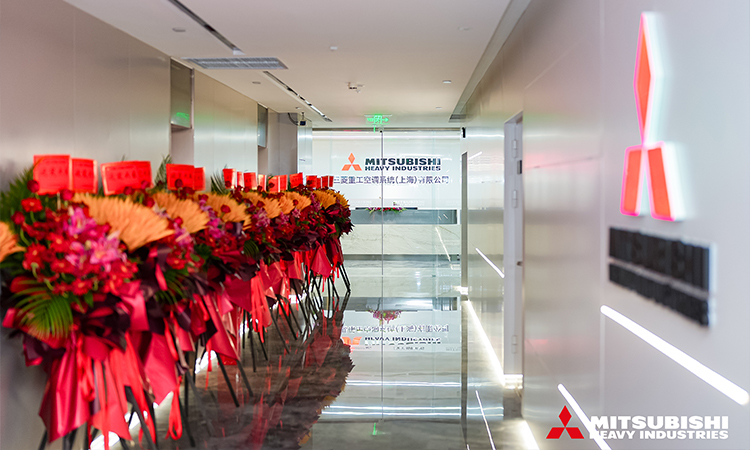 上海三菱重工新辦公室竣工喬遷 上海三菱重工新辦公室竣工喬遷